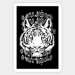 Alpha White tiger Sticker